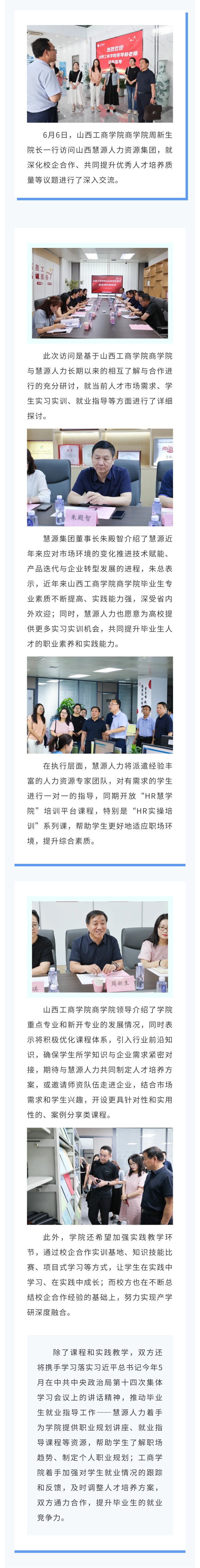 工商学院.jpg