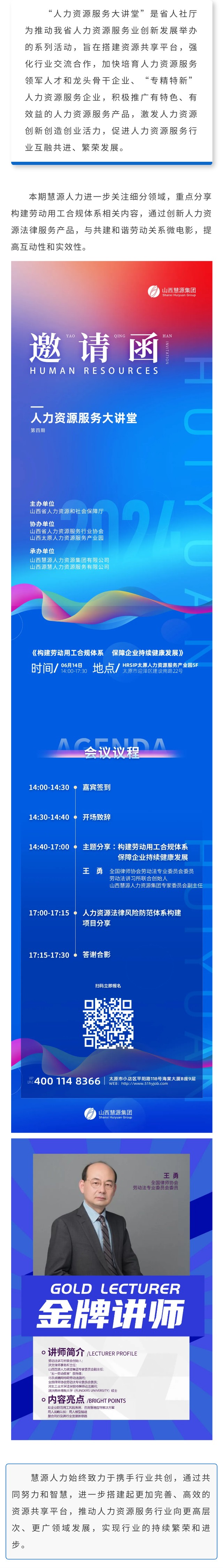 大讲堂.jpg