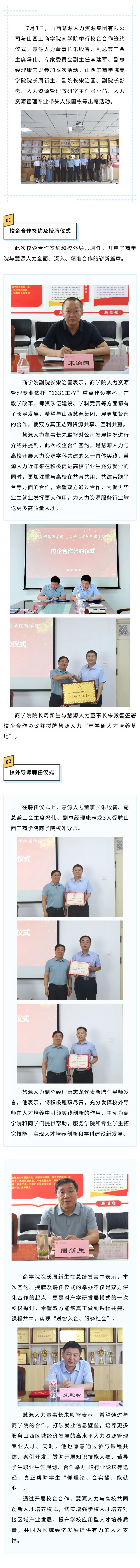 商学院.jpg