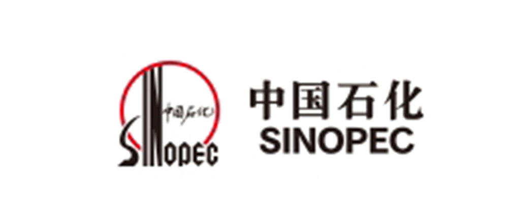 中国石化