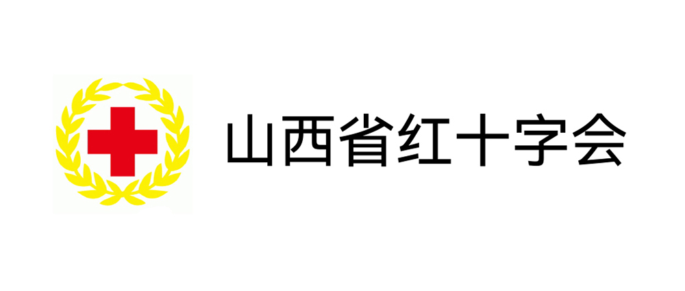 山西省红十字会