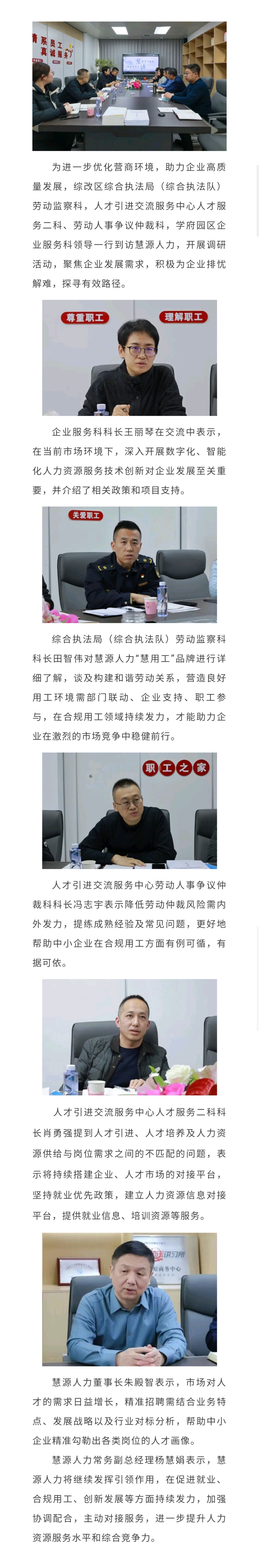 综改区.jpg